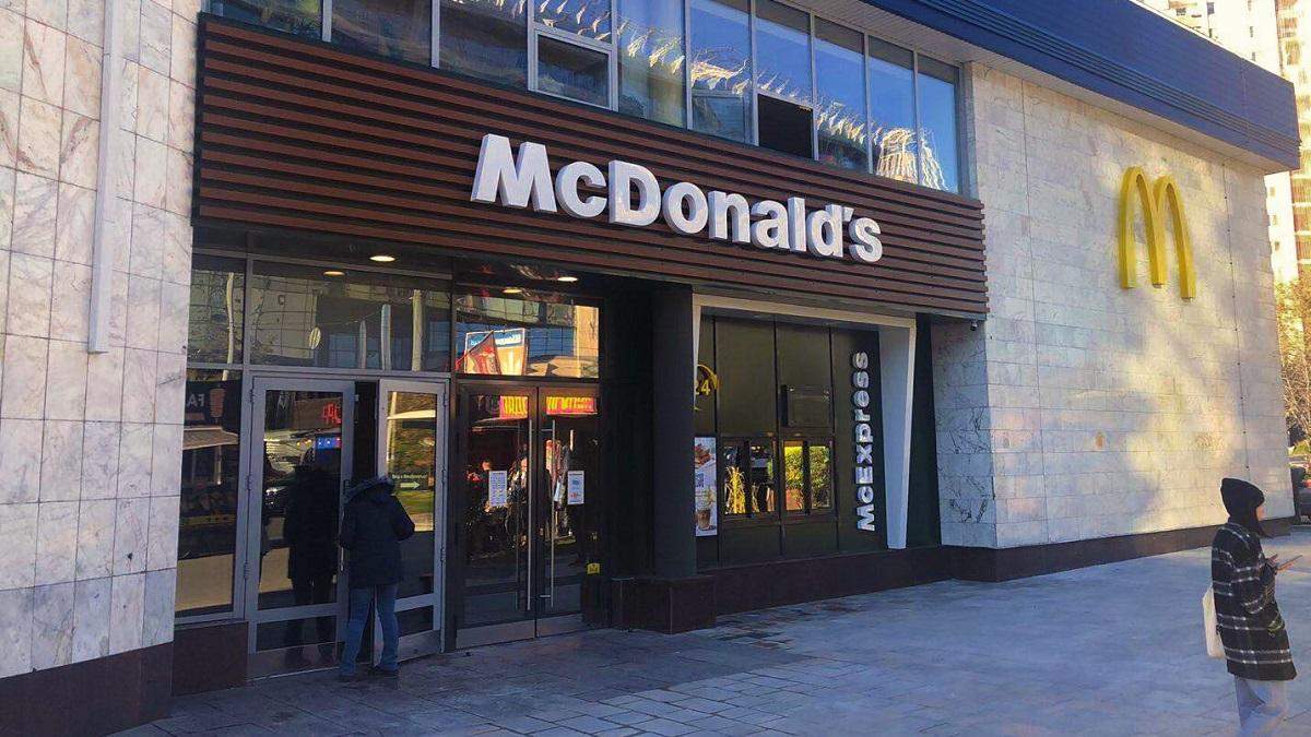 Первый украинский ресторан McDonald's снова открылся после обновления - Свежие новости Киева - Тренды