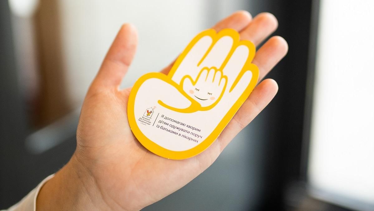 "Долоньці щастя" – 20 років: МакДональдз запустив ювілейну благодійну кампанію - Україна новини - 24 Канал "Долоньці щастя" – 20 років: МакДональдз запустив ювілейну благодійну кампанію - Україна новини - 24 Канал