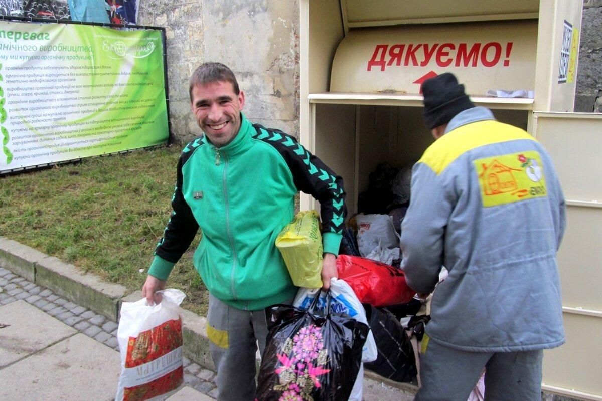 Куда отдать старые вещи на благотворительность: локации во Львове - Тренды Куда отдать старые вещи на благотворительность: локации во Львове - Тренды