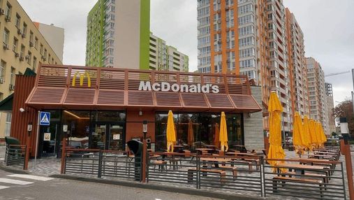 На Нивках у Києві відкрився новий ресторан McDonald's