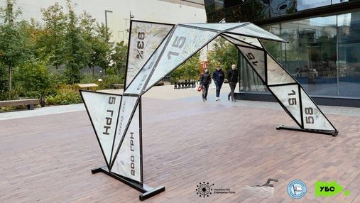 Эстетично и экологично: в Киеве установили арт-инсталляцию из переработанного пластика