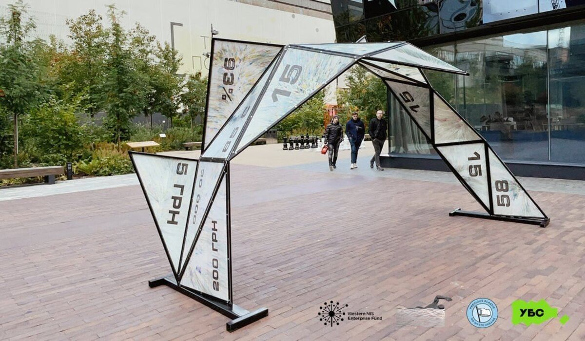 Эстетично и экологично: в Киеве установили арт-инсталляцию из переработанного пластика - Тренды
