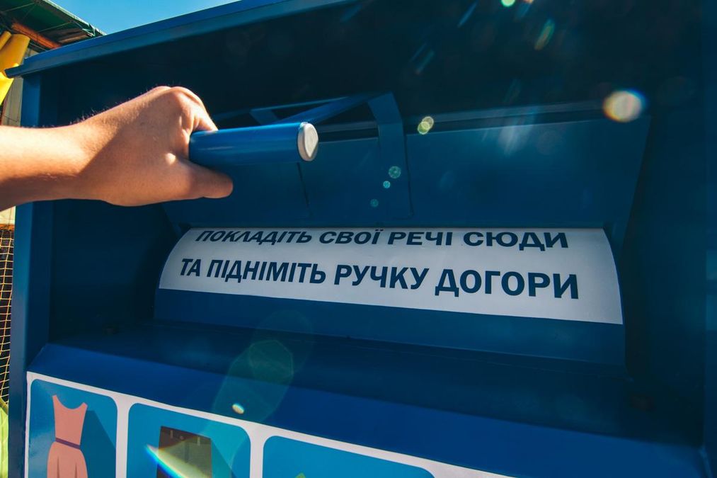 Де у Києві можна здати одяг та взуття на благодійність: адреси локацій - Тренди Де у Києві можна здати одяг та взуття на благодійність: адреси локацій - Тренди