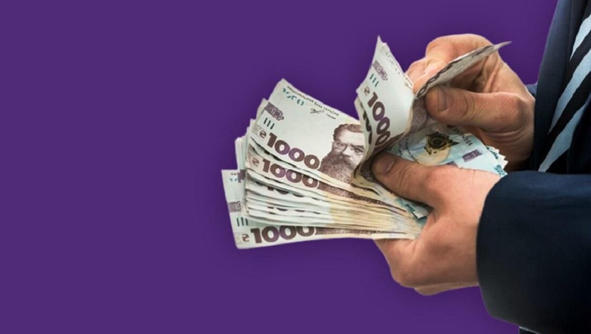 Типові 5 помилок, через які вам не підвищать зарплату - Тренди Типові 5 помилок, через які вам не підвищать зарплату - Тренди