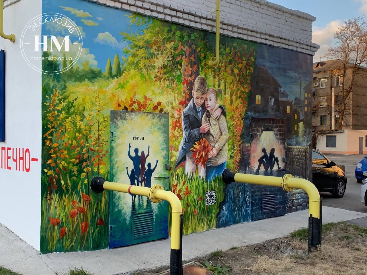 Змушує задуматися: у Дніпрі з'явився артоб'єкт, що має благодійну місію - Тренди Змушує задуматися: у Дніпрі з'явився артоб'єкт, що має благодійну місію - Тренди