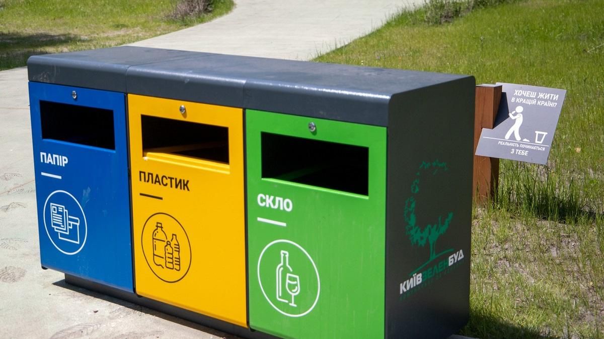Черновцы впервые начали зарабатывать деньги на сортировке мусора - Новости Черновцов - Тренды