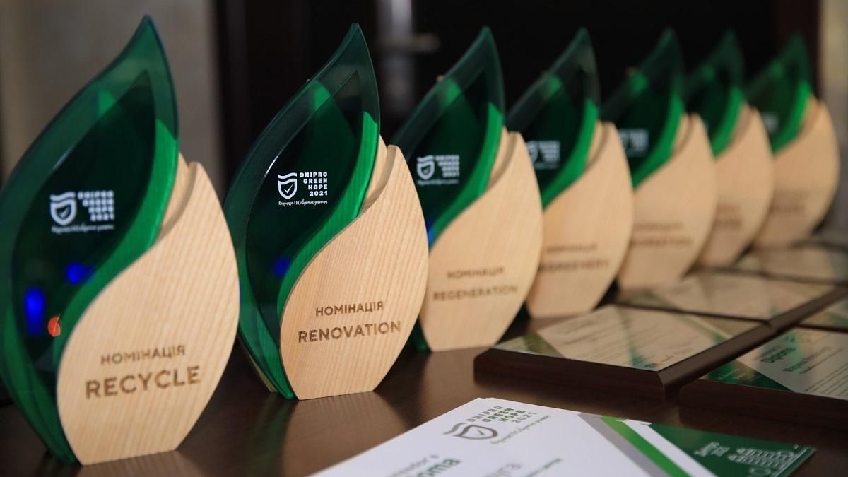 В Днепре наградили экосознательных граждан - Украина новости - Тренды