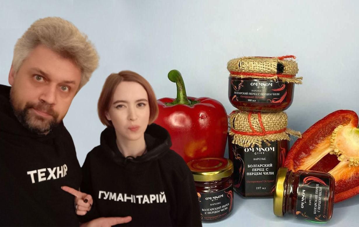 Солодкее, але з гострого перцю чилі: одеські підприємці унікальне варення - Новости Одессы - Тренды
