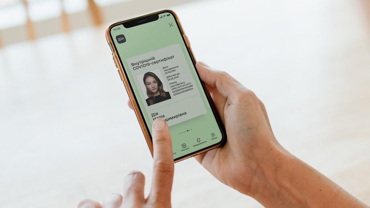 Нужно ли указывать статус вакцинации в резюме - Украина новости - Тренды Нужно ли указывать статус вакцинации в резюме - Украина новости - Тренды