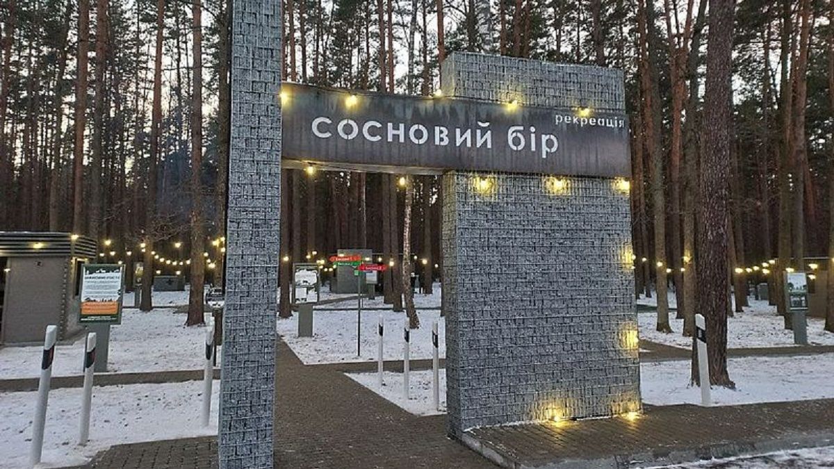 В лесах Житомирщины обустроили 24 рекреационных пункта - Свежие новости Житомира - Тренды В лесах Житомирщины обустроили 24 рекреационных пункта - Свежие новости Житомира - Тренды