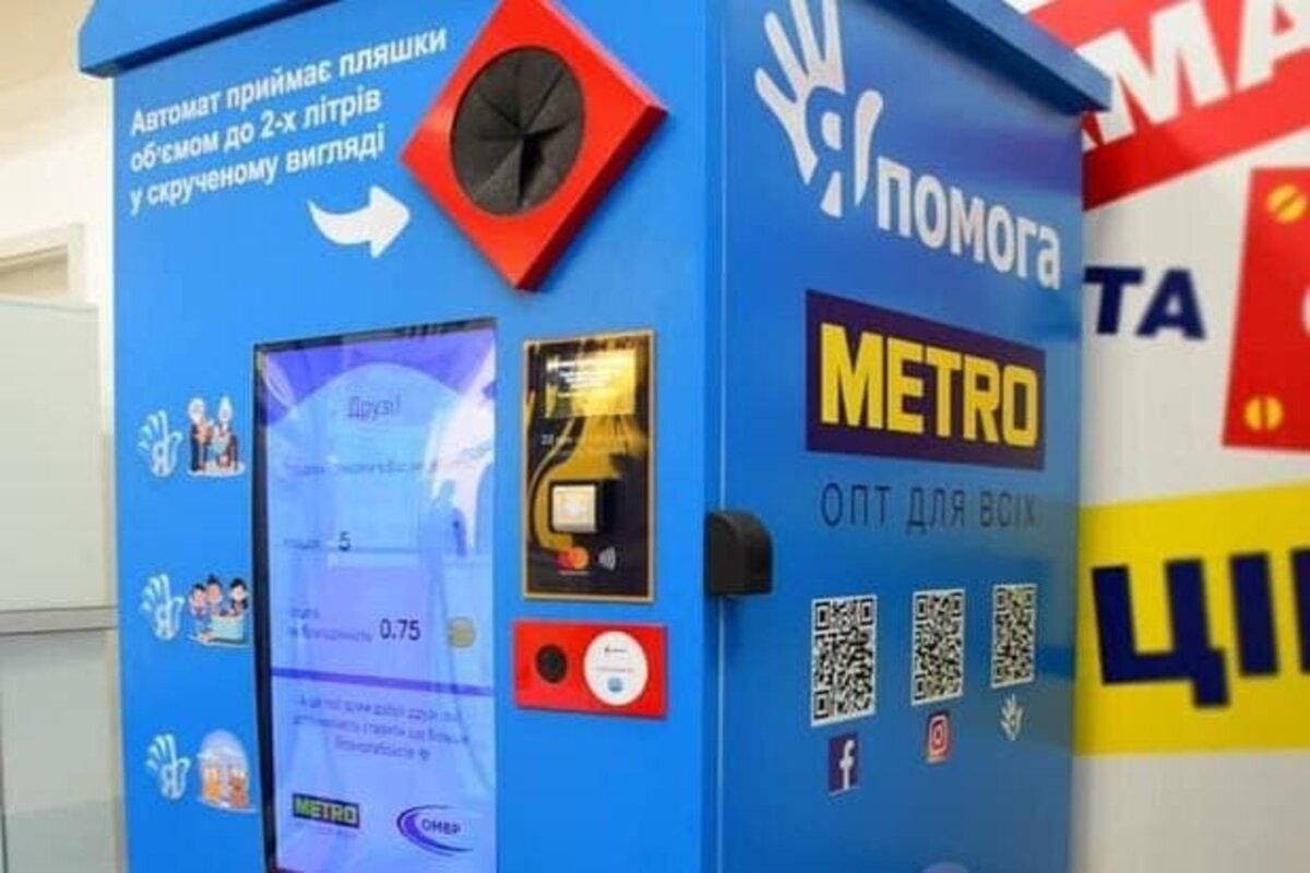 У Києві встановили оновлені "Япомогабокси": що змінилося - Тренди У Києві встановили оновлені "Япомогабокси": що змінилося - Тренди